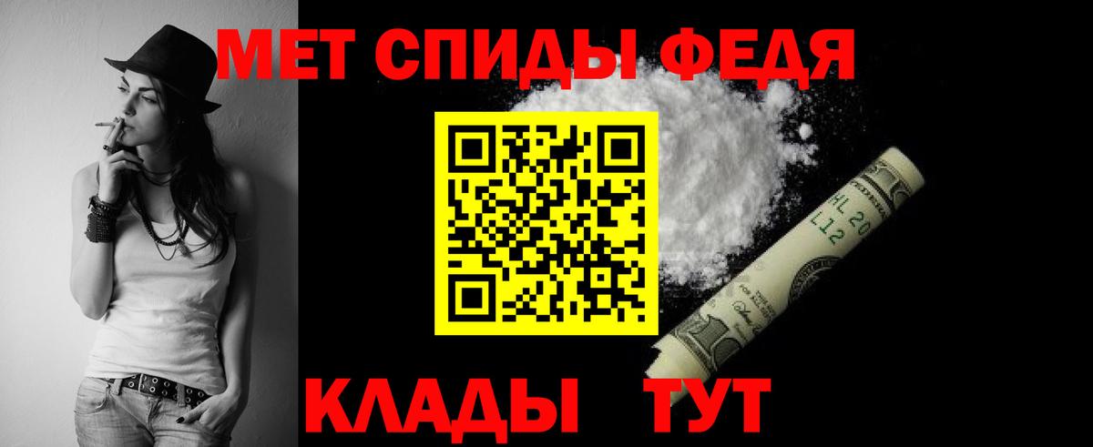 Амфетамин  Амфетамин VHQ  Вход с VPN  Красноярск 