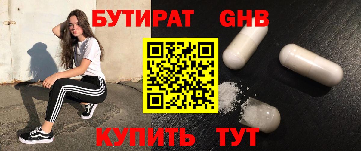 МЕФ   Вейп ТГК  Красноярск  Гашиш  Вход с VPN  Кокаин  Метамфетамин  НБОМе 