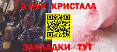 мефедрон мука Комсомольск-на-Амуре