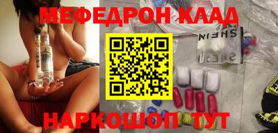 гашик Конаково