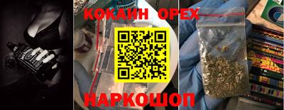 кокс Коммунар