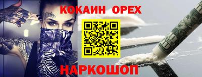 кокс Коммунар