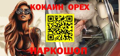 мефедрон мука Комсомольск-на-Амуре