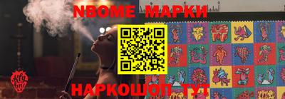 мефедрон мука Комсомольск-на-Амуре