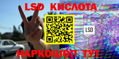 гашик Конаково