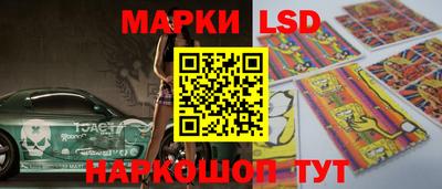гашик Конаково