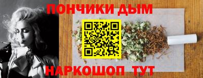 мефедрон мука Комсомольск-на-Амуре