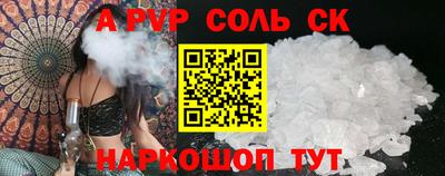 кокс Коммунар