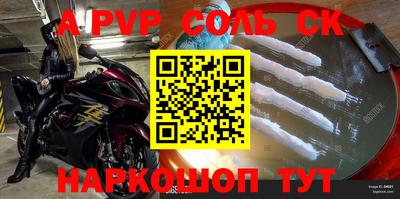 гашик Конаково
