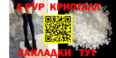 гашик Конаково
