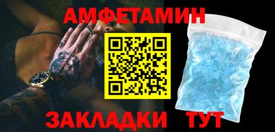 мефедрон мука Комсомольск-на-Амуре