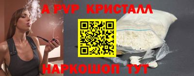 мефедрон мука Комсомольск-на-Амуре