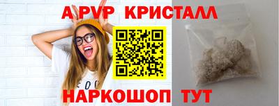 гашик Конаково