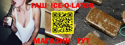 гашик Конаково