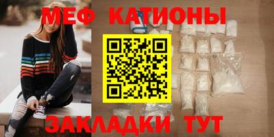 мефедрон мука Комсомольск-на-Амуре