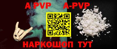 гашик Конаково