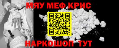 кокаин премиум Кимры