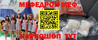 кокаин премиум Кимры