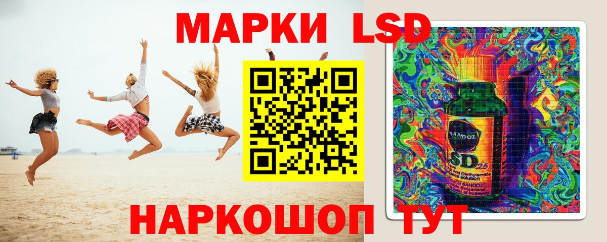 Лсд 25 экстази ecstasy Красноярск