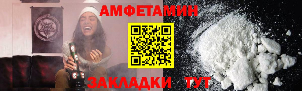 Метамфетамин Methamphetamine Красноярск