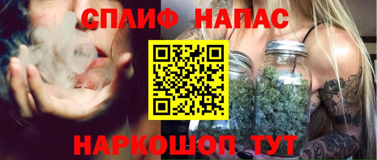 Конопля OG Kush  Вход с VPN  Красноярск  Шишки марихуана OG Kush 